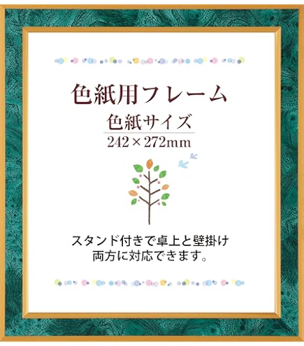 Amazon.co.jp: （まとめ） コクヨ 賞状額縁（金ラック）B3（褒賞） カ
